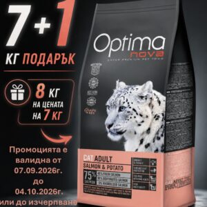 optima cat promo